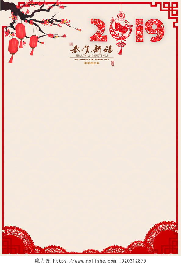 2019猪年新年春节信纸贺卡新春喜庆红色背景素材